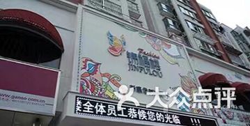 俞家排名第几名？