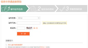 95511人工投诉步骤