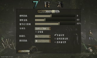 七日杀中文版下载,七日杀中文版下载官网