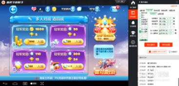 天天酷跑刷钻石软件2020,刷天天酷跑钻石最好的网站