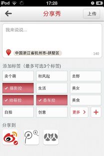 浙江搜道网络技术有限公司怎么样？