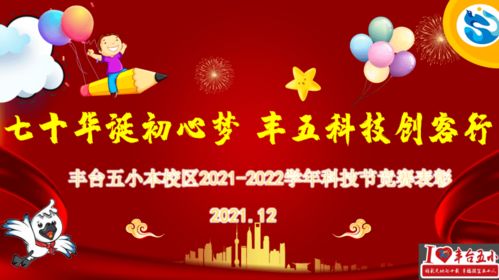 金点子是什么意思