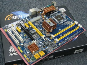 翔升的主板怎么样？