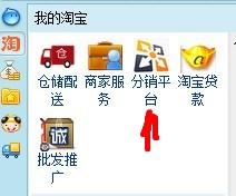 淘宝开店铺想自己找货源怎么找？