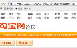 淘宝怎么推广？淘宝推广方法有哪些？