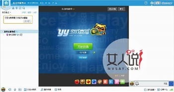 抖音怎么开直播赚钱，怎么做直播赚钱