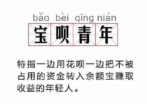 人们常说：“三十而立”到底是什么意思？