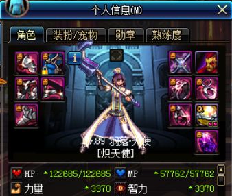 DNF奶妈怎么玩？