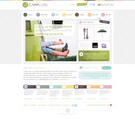 电子商务网站策划书