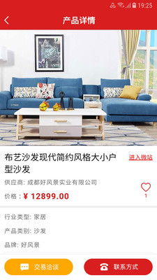 西安长城数字软件有限公司怎么样？