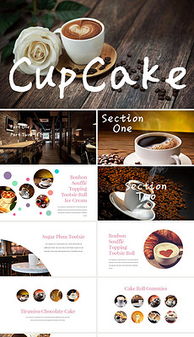 星巴克的甜咖啡菜单？