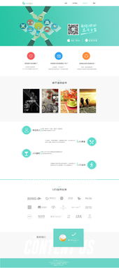 les网站或者论坛