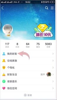 qq黄钻续费官方网站