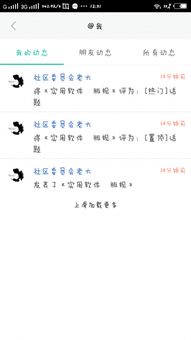 邪恶八进制的介绍