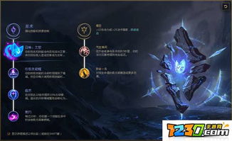 卡萨丁带什么符文 卡萨丁符文介绍