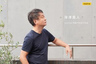 深泽直人的社会评价