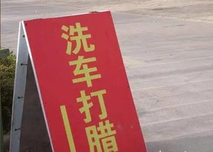 错别字的广告牌图片,识别错别字