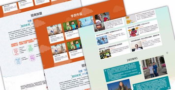 定制建站 网站建设,高端定制网站建设公司