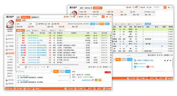 房产中介管理系统软件哪个好？