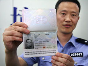 电子护照和普通护照有什么区别?