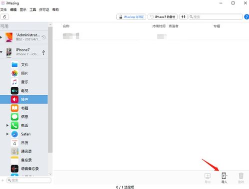 手机来电铃声大全歌曲免费下载,手机来电铃声大全2021最火