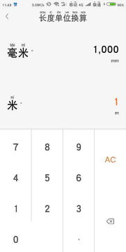 一米等于多少分米，一分米等于多少厘米，一厘米等