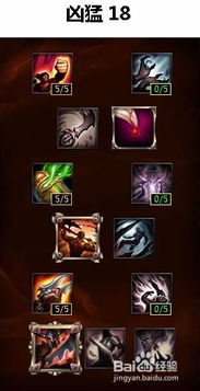 英雄联盟vn天赋怎么加还有符文怎么弄