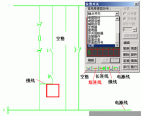 画电气原理图用什么软件好些？？？？