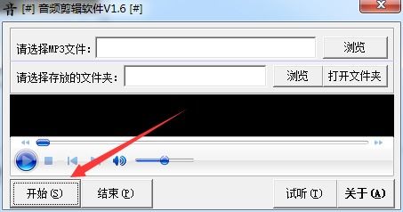 mp3剪切器手机版下载,mp3剪切器手机版