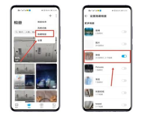 华为手机解锁密码（图案）忘了怎么办？