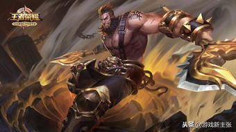 典韦的武器是什么