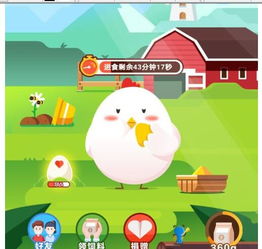 蚂蚁庄园 饲料容量,蚂蚁庄园 金銮殿