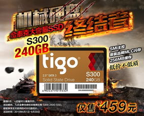 金泰克种植牙,金泰克内存条怎么样