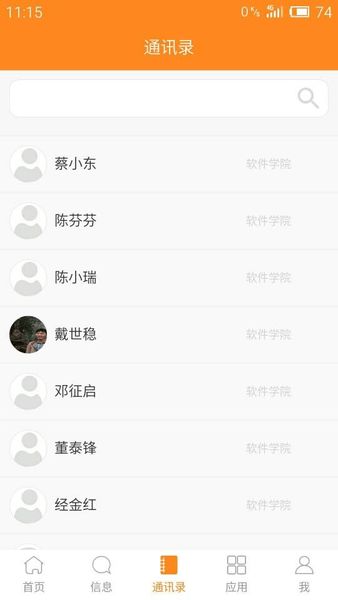 湖南大学个人门户密码忘记了,除了申诉还能怎么办