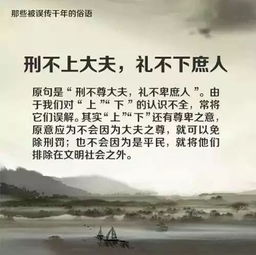 气急败坏俗语的意思,捅马蜂窝俗语的意思