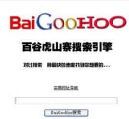 常州百谷虎电子科技有限公司怎么样？