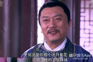 网上流行的赵公子是谁