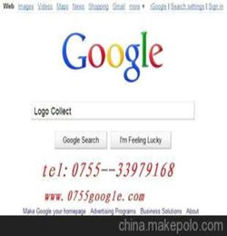 深圳的Google推广是应该找什么公司？