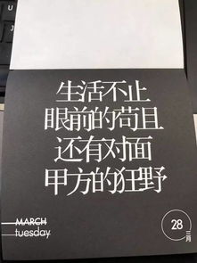 扎心文案短句有哪些？