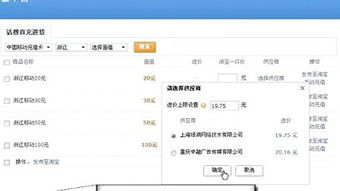淘宝怎么充值,淘宝能充值吗