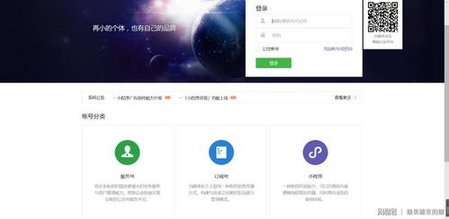 微信靠什么赚钱