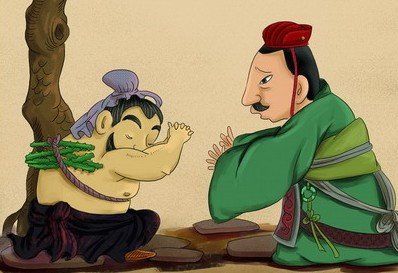 负荆请罪是什么意思