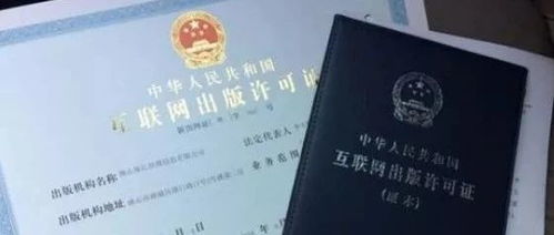 网络出版服务管理规定 属于什么法