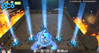 帚神哪里多阴阳师？