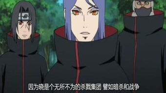 火影忍者飞段第几集死的