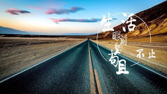 站在旁边和站在一旁哪个好一些