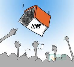 房屋出租告示范文怎么写