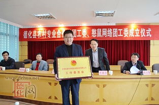 德化网站建设,德化网首页