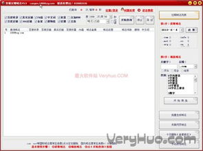 查域名到期时间,域名备案进度查询