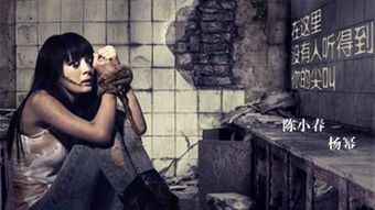 孤岛惊魂高清 孤岛惊魂高清下载